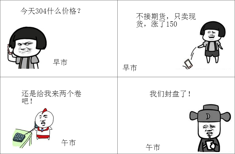微信要用.png