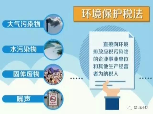 税收缴款书_2018税收收入完成情况