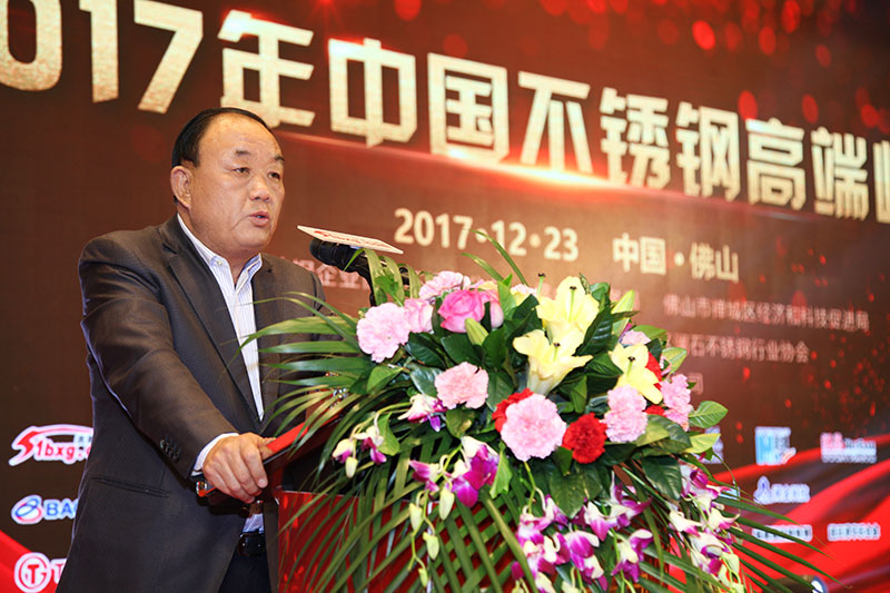 劉復興.jpg