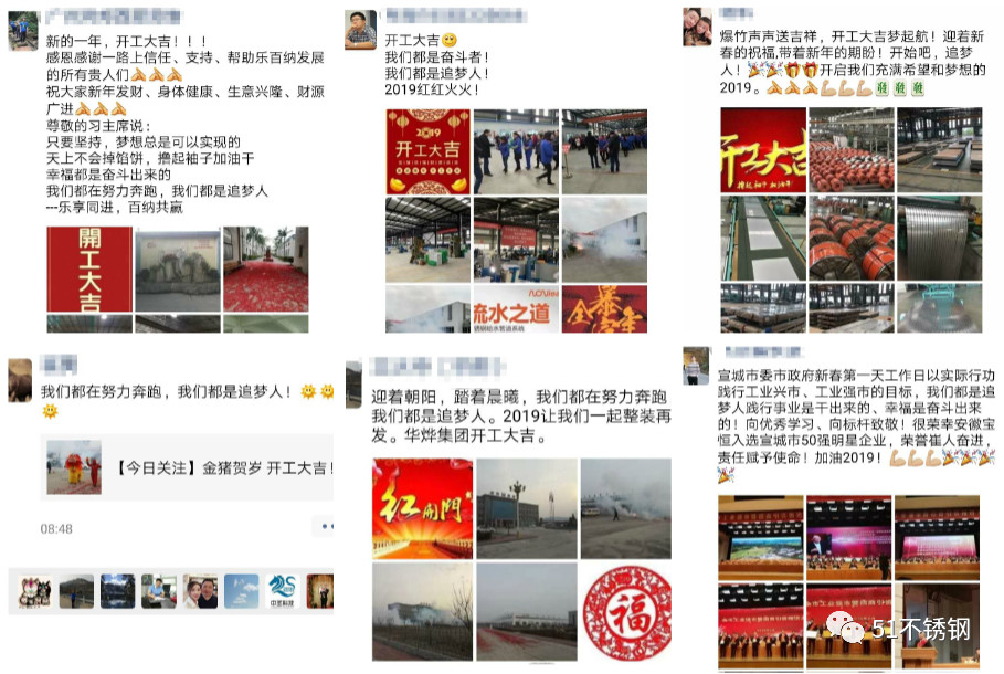 佛山不锈钢招聘_佛山市鸿远不锈钢制品厂2019年最新招聘信息 电话 地址 才通国际人才网 job001.cn