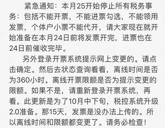 金三1.png