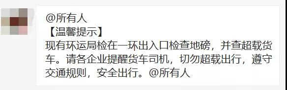 微信圖片_20191017103302.jpg