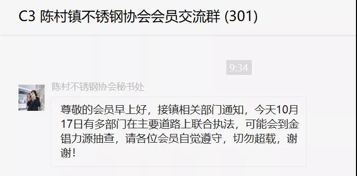 微信圖片_20191017103253.jpg