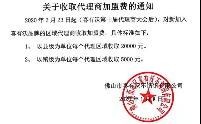 微信圖片_20200110085537.jpg