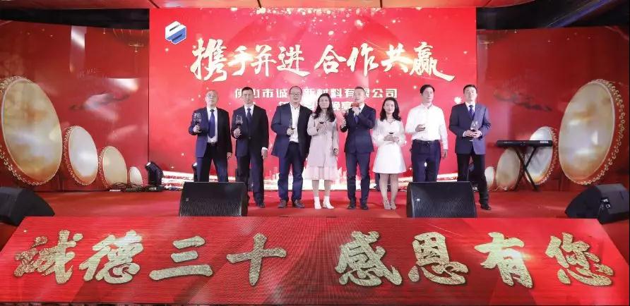诚德集团董事长_德圣集团董事长乔德经