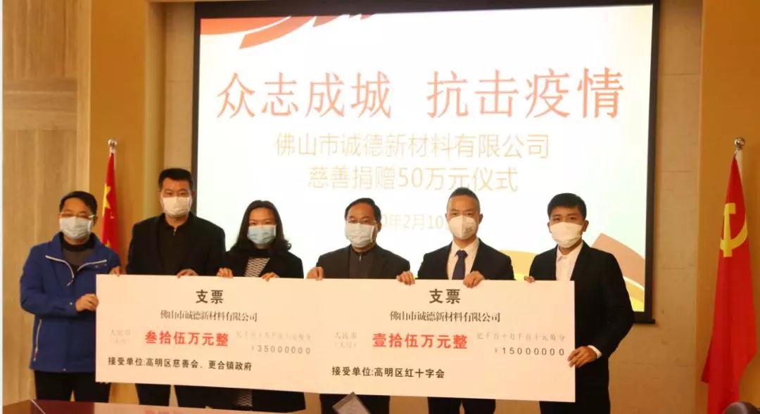 诚德集团董事长_德圣集团董事长乔德经