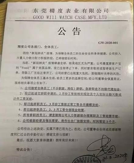 微信圖片（piàn）_20200324114211.jpg