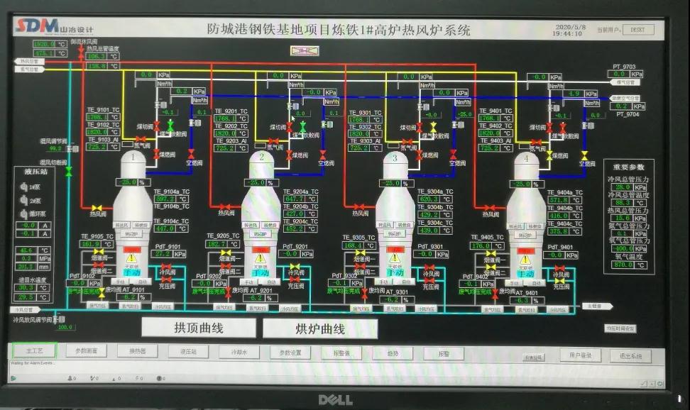 刚刚,柳钢防城港基地1号高炉正式烘炉!