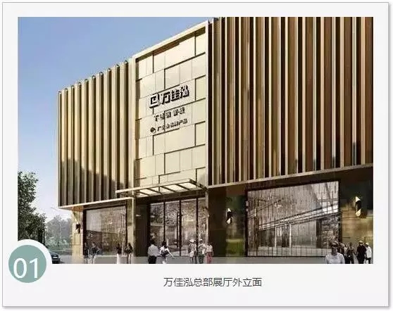 管材频道 >正文    另外,万佳泓海南儋州的形象展厅有望在下个月完工