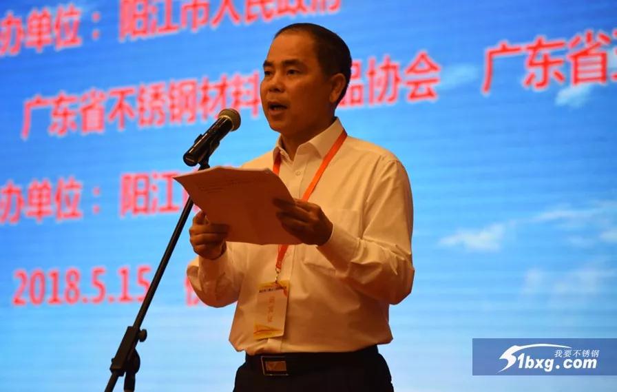 阳江市人民政府副市长张磊,阳江市人民政府副秘书长陈进,阳江市市直有