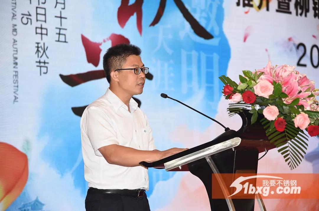 柳钢中金近期不锈钢规划投资将超100亿元!