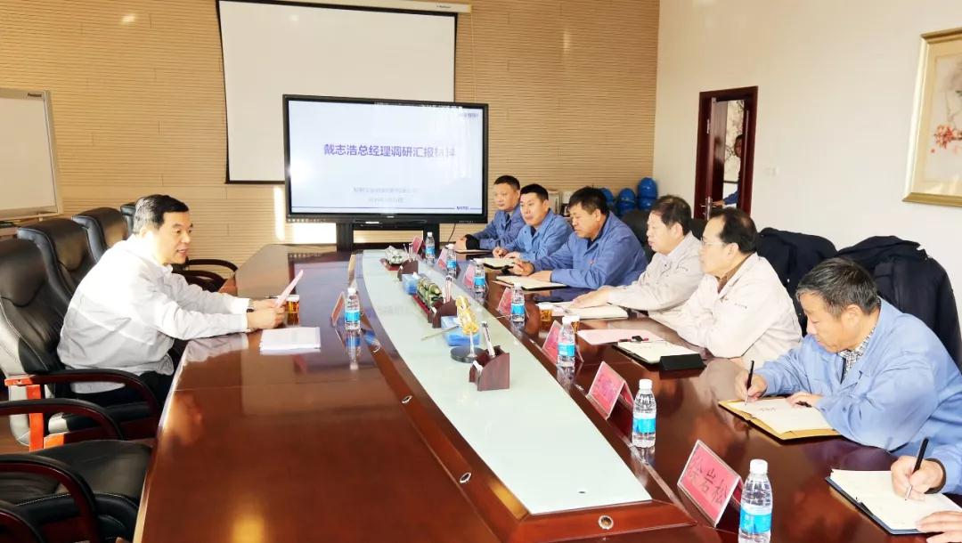 戴志浩到鞍钢众元产业微细铝粉有限公司调研
