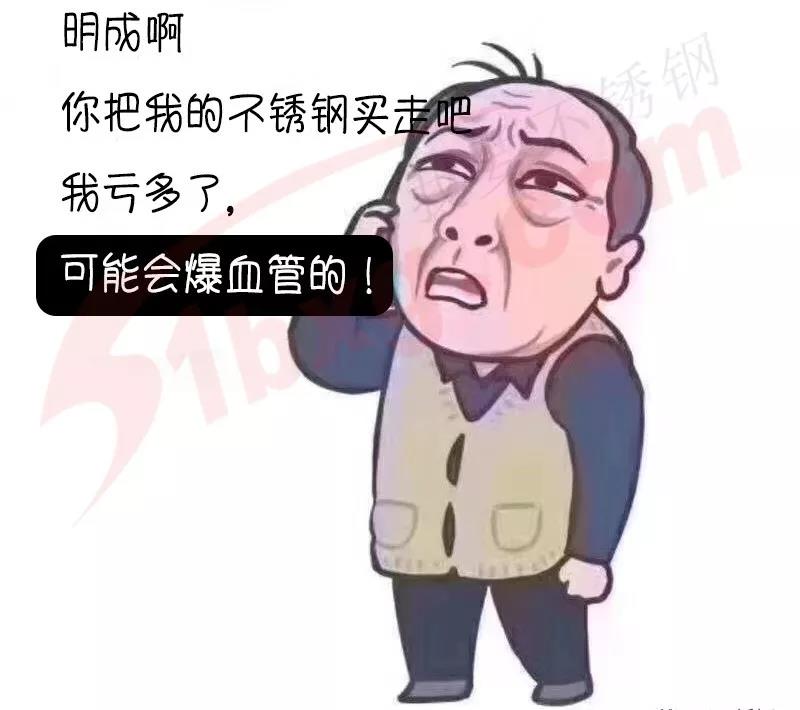股市微信表情（股市微信表情包） 股市微信心情
（股市微信心情
包）《股市心情图》 股市行情