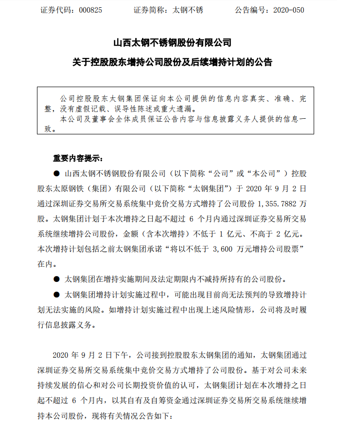 微信圖片_20200903143658.png