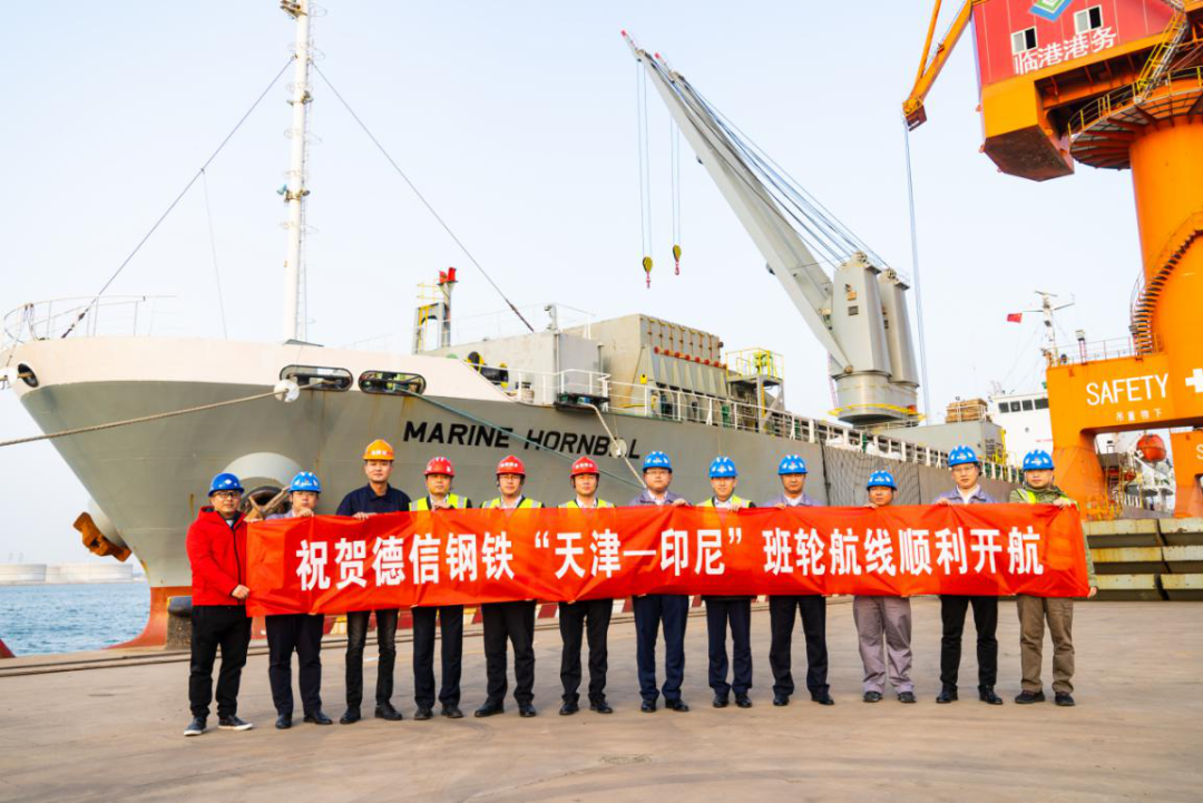 Kapal Tianjin-Indonesia Berlayar, Bantu &hellip;
