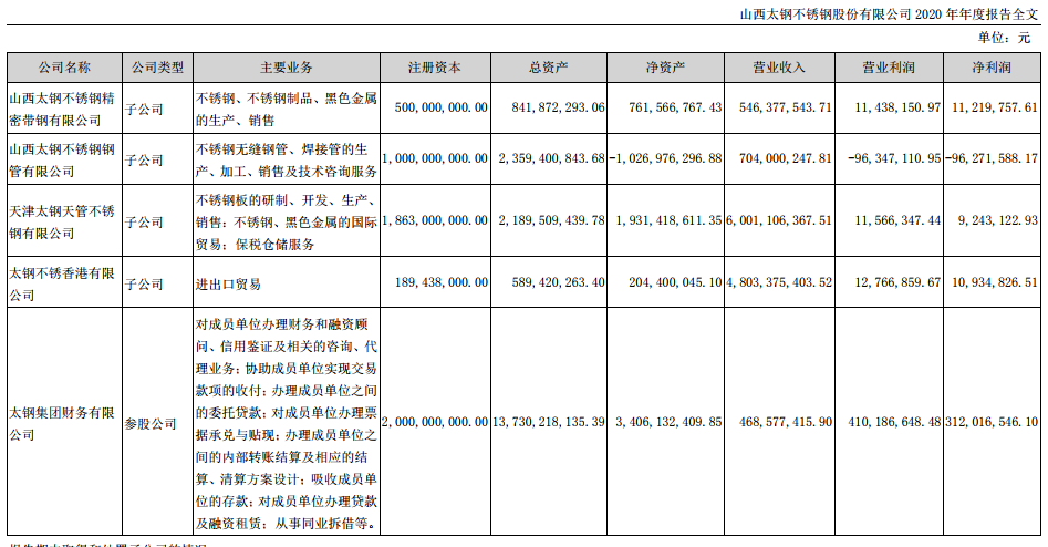 微（wēi）信圖片（piàn）_20210425140626.png