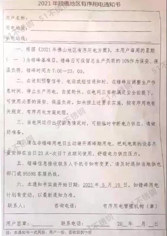 半路简谱_小星星简谱