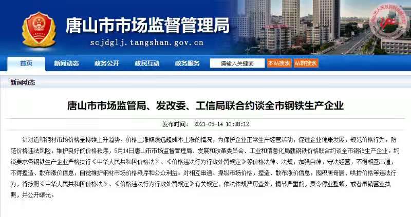 微信圖片_20210514122137.jpg