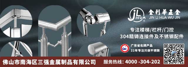 金利华