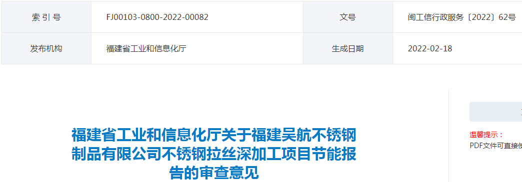 微信圖片_20220223115403.png