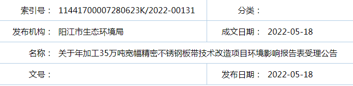 微信圖片_20220519150825.png