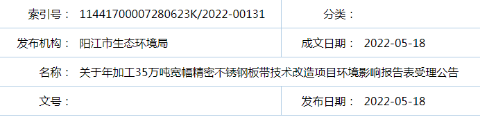 微信图片_20220519150825.png