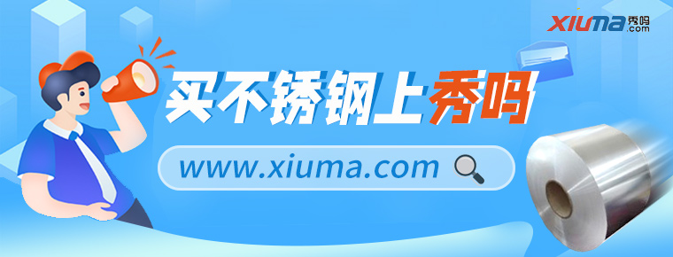 张家港浦项