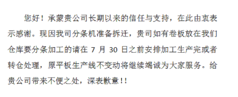 微信圖片_20220729085446.png