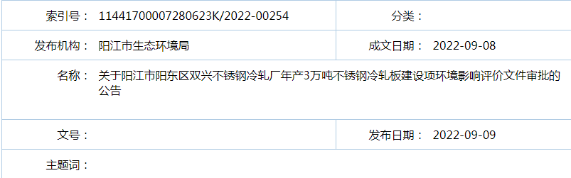 微信圖片_20220909093540.png