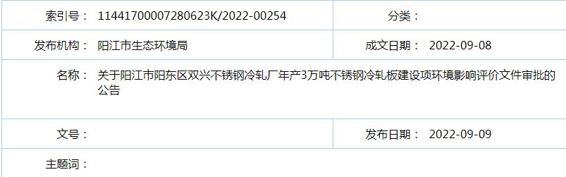 微信图片_20220909093540.png