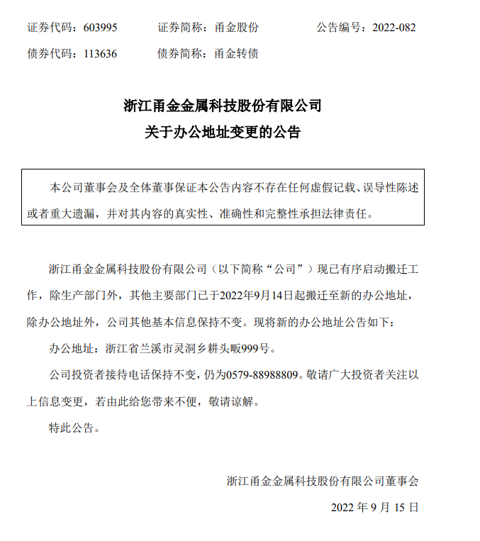 微信圖片_20220915120429.png