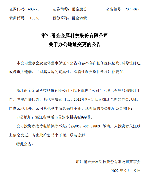 微信图片_20220915120429.png