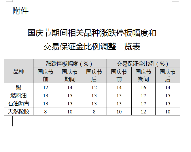 微信圖片_20220927090021.png