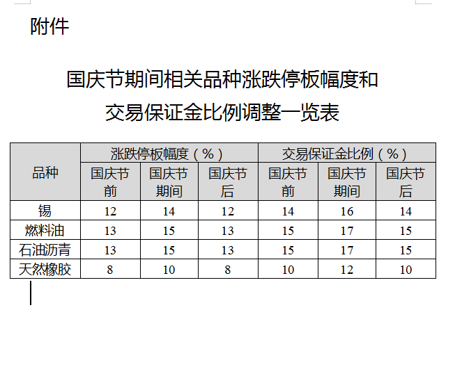 微信图片_20220927090021.png