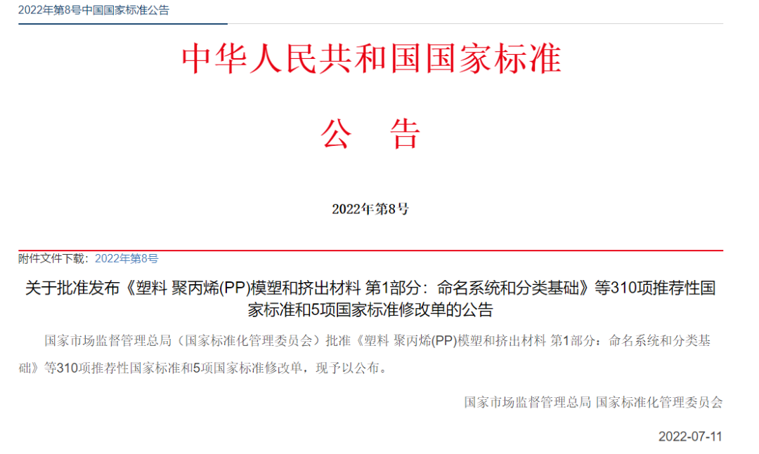 微信（xìn）圖（tú）片_20221012160211.png