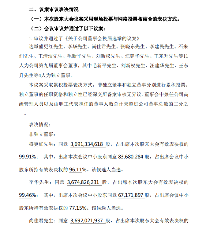 微信圖片_20221019085558.png