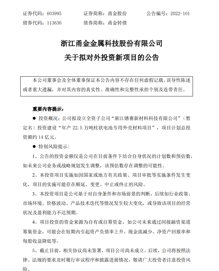 微信圖片_20221109084411.png