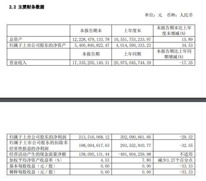 微信圖片_20230816090708.png
