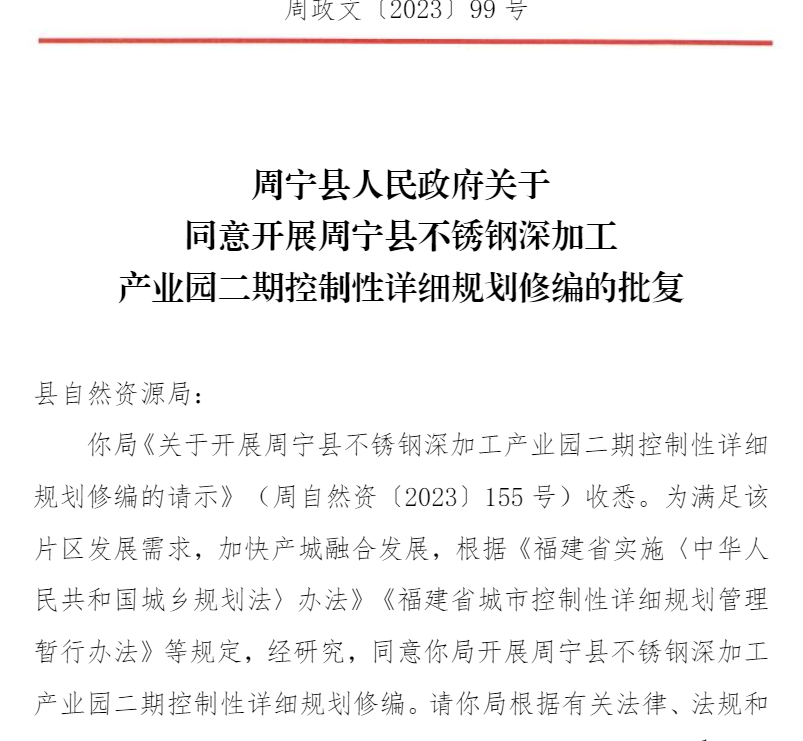 微信图片_20230915161032.png
