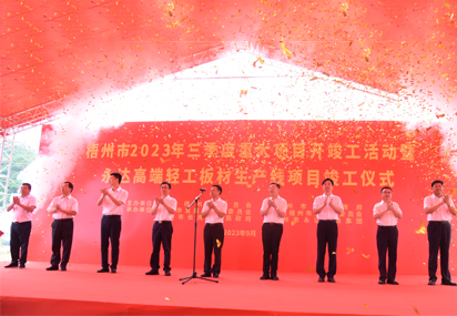 永达集团1780热轧正式投产，千亿不锈钢产业园如虎添翼