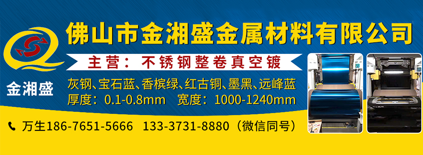 金湘盛