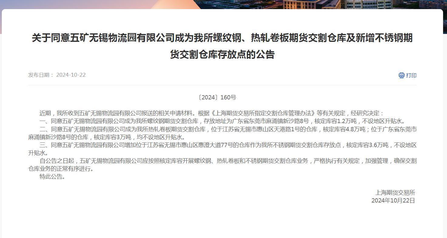 微信图片_20241023085237.png
