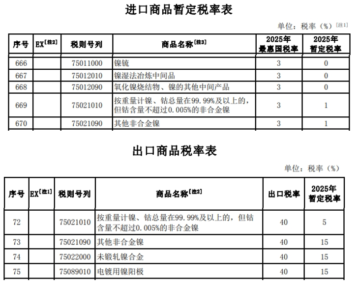微信图片_20241230150459.png 微信图片_20241230150459.png