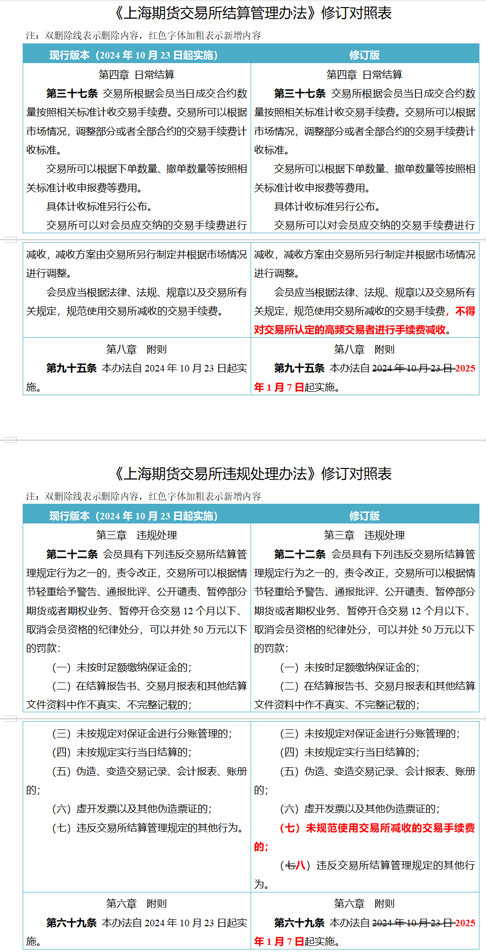 微信图片_20250107163545.png