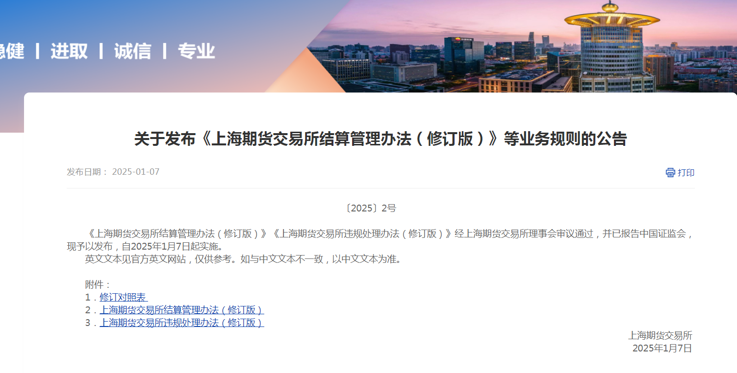 微信图片_20250107163605.png