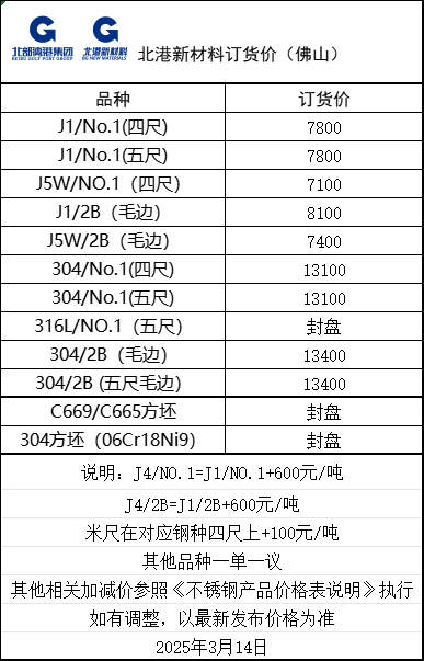 微信图片_20250314142759.png
