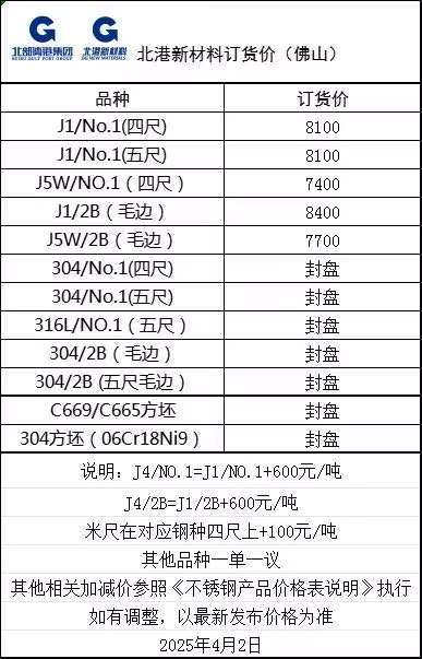 微信图片_20250402143157.jpg