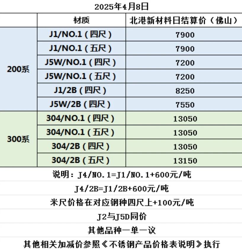 微信图片_20250409092751.jpg