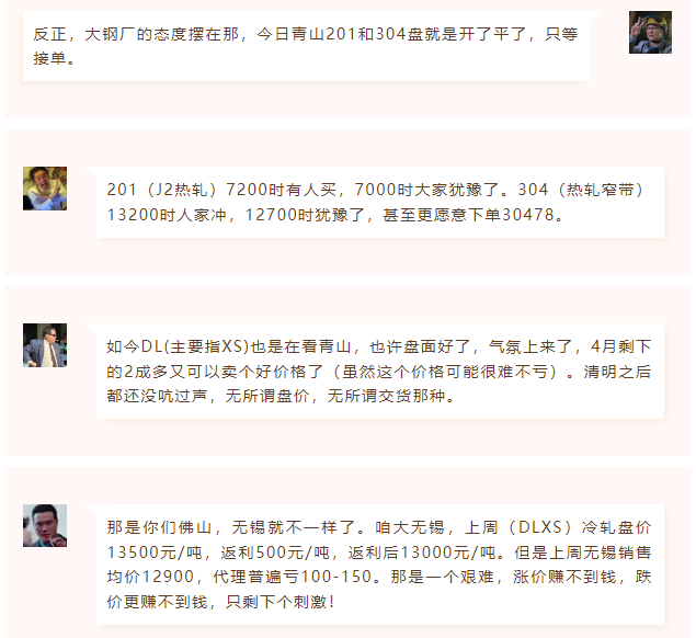 QQ20250415-084815.png