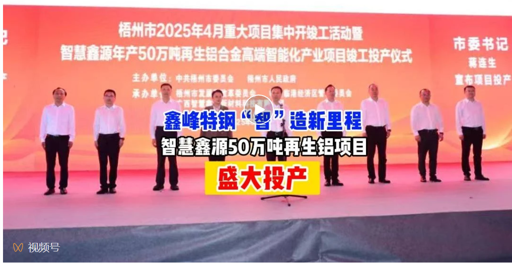 微信图片_20250426094556.png